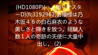 【新速片遞】漂亮美眉吃鸡啪啪 后面还是前面 不知道 啊啊不行了 逼毛浓密身材苗条长相甜美讷讷的很可爱 被小哥哥操的爽叫不停 [999MB/MP4/52:58]