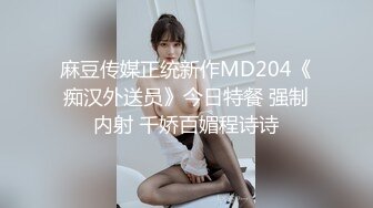 秀人网 雨儿酱 气质大美女 完美漏点 毛多 大片阴唇！