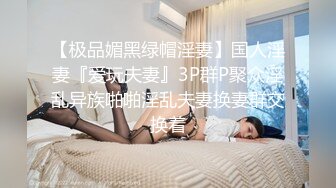 [2DF2] 狼哥雇佣黑人留学生旺财酒店嫖妓偷拍换新经纪约了个还算可以的扛屌的少妇 - soav(6573932-11163252)_evMerge[MP4/66.4MB][BT种子]