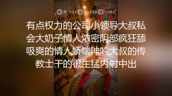 外围小姐姐，粉红羽绒服下白嫩胴体，乳浪翻滚淫叫满屋