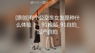 【顶级性爱❤️核能重磅】约啪大神『好战份子』8月最新付费群私拍 无套爆操极品蜜桃臀喝死女神 镜前跪舔 高清720P原版 (6)