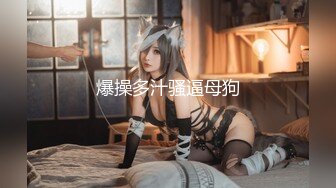 顶级女神高端性爱，172九头身无敌大长腿【LuckyQL777】超淫现场，大型群P淫乱性轰趴国内AV实录 (7)