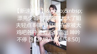 MDX-0258 林嫣 放课后的温腥时光 淫乱性事篇章 麻豆传媒映画