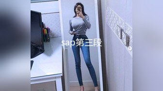 【本站推荐】台湾SWAG miohot OL醉後痴女 女女性愛特輯