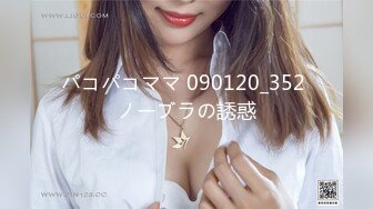 【新片速遞】 ❤️极品反差婊❤️清纯超高颜值女神，能在胸前写名字的存在，宅男福音战士，实在是太骚了！[1.57G/MP4/00:25:59]