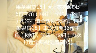 [MP4/ 1.37G] 秦总会所探花，今夜运气不错，来了新人，小少妇颇有几分紫色