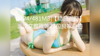 [MP4/ 554M] 甜美白嫩大奶子小骚货自慰啪啪，开档白丝跳蛋震穴，振动棒抽插特写