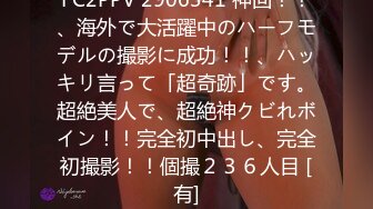 【91沈先生】PUA达人老金二选一，留下漂亮小姐姐，强奸式性爱别具一格，高潮迭起精彩一战