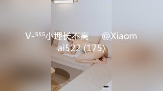 【2】半糖主播【不骚不要钱_哔婢女卡】福利视频