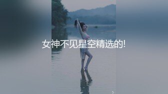 商场女厕全景偷拍几个美少妇的极品嫩鲍鱼