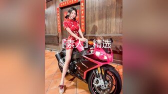 【新片速遞 】 女神潮吹女王 高颜值美女 与榜样大哥激情约啪 舔射后激情爆发[585M/MP4/33:05]