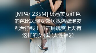 淫欲反差美少女穿jk的妹妹怎么可以这么烧啊？ 粉嫩小穴无套爆肏 身材一级棒的小可爱 还这么会娇喘 嗲声嗲气 2