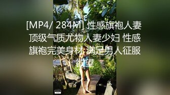 [MP4/1.02G]10-6浪利战神第二场约啪 高挑御姐，说话温柔多水，女上位抽插淫水啪啪做响