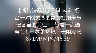 [MP4]韩系网红女神刚下海送礼物全裸自慰收费房从下往上视角揉搓骚穴