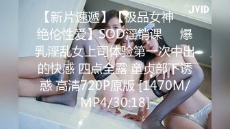 [MP4/ 1.27G]&nbsp;&nbsp;红唇白嫩极品女神！近期下海收费房！美腿无毛肥穴，紧致小穴太诱人，翘起屁股尽收眼底