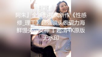 【新片速遞 】&nbsp;&nbsp;【最强反差❤️终极调教】绿帽性爱狂超级调教女奴甄选❤️御用性奴群P丰臀被打红 白虎骚逼被操肿 餐桌下口交换着操 [320M/MP4/02:53:47]