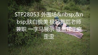 下校途中に買い食いするJKを狙い… 媚薬を盛られた事も分からず発情し巨チンでイキまくるチャリ通JK