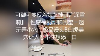 高颜值美乳妹子跳蛋自慰，试穿新买各种情趣装，女仆装网袜制服!