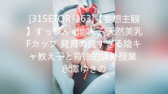 STP30459 國產AV 天美傳媒 TMW144 混血女優的一日約會 樂奈子