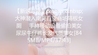 《极品CP魔手外购》潜入品牌商场女厕特写偸拍多位制服柜员及女顾客方便~亮点多连衣裙小媳妇大开的阴户嫩肉外翻属实看硬了