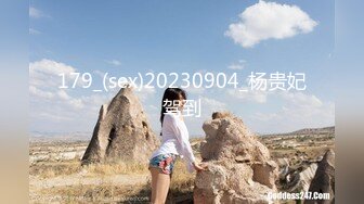 179_(sex)20230904_杨贵妃驾到