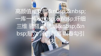 大三學生妹兼職下海接客援交