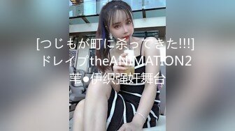 【新速片遞】&nbsp;&nbsp; ✅乖巧萝莉萌妹✅白嫩小可爱〖皮蛋酱〗乖巧的双马尾女儿 呆萌小萝莉嗲声嗲气做爱很生猛 萌萌的外表下是个小骚货！[883M/MP4/15:14]