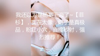 骚女儿又发骚了，求爸爸调教❤️调教大神『精主TV』把女儿变成小母狗，大长腿清纯与风骚并存小母狗 谁不喜欢呢？