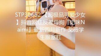 Hotel偷拍系列 稀缺未流出上帝视角方白床超棒美乳女友的痛快呻吟 抽插爆插怼着操爽死了