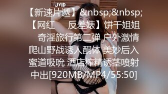 《魔手外购极品CP》快餐店女厕定点全景偸拍络绎不绝的小姐姐方便，几款阴毛挺性感，小美女抠逼闻闻味儿 (3)