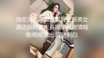 极品颜值露脸美人痣小姐姐臣服金主主人胯下，戴上项圈狗链被主人口爆！2