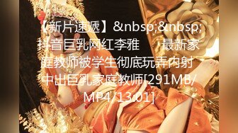 [MP4/2.15GB] 精东影业&nbsp; 约炮女神梦想成真-林思妤