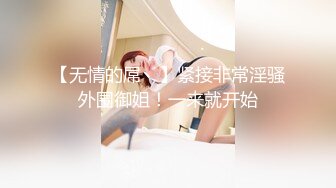 蜜桃影像PMFC008反差感的19岁少女