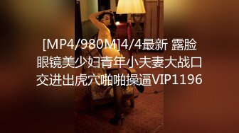 《极品反差婊☀️私拍》万人求档OnlyFans上流高颜气质女神【奥义】不雅私拍第二部☀️金主们的精盆泄欲器3P视觉盛宴 (12)