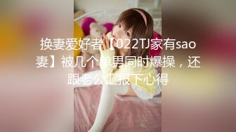 [MP4/980MB]新人 笑起来好可爱【小香菜子】搞到一位 能舔能操的小哥哥