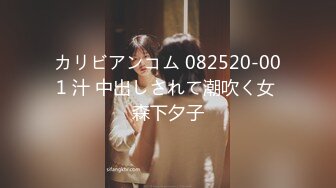 【新片速遞】写字楼女厕喜欢穿蕾丝内衣的美少妇❤️紧窄的逼洞像泉水一样往外冒[120M/MP4/00:50]