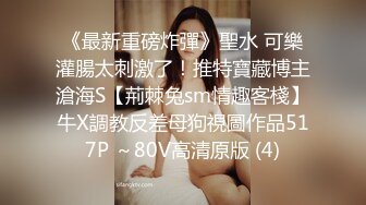 STP18515 黑衣苗条妹子啪啪，穿上情趣透视装口交后入骑坐大力猛操