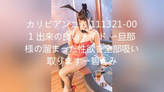 【TM0051】写真女郎又来了 32D小支马狐媚娘!我们用大GG来填满她 #徐婕