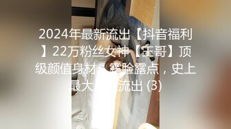 [HD/0.3G] 2023-02-07 RAS-196安慰渣男弟弟的女友