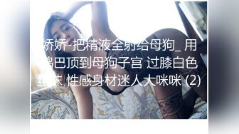 星空传媒 XK-8162 觉醒性的花蕾 禁欲修女被强奸