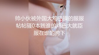 [MP4/ 1.54G] 最新极品流出火爆高颜清纯少女学生妹 超粉嫩私处被包养 玩操一线天粉穴 逼紧爆射一身