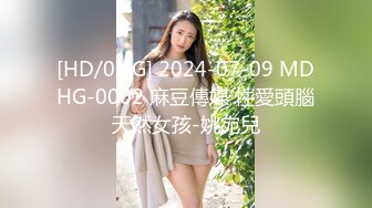 杏吧&天美传媒联合出品 TM0046 执着痴女决意分享性爱的公园探索-娜娜