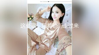 『仙仙桃』长袖jk定制私拍唯美清纯反差 超嫩性感白虎穴水晶棒紫薇插出白浆 白丝萝莉小公主超可爱 (2)