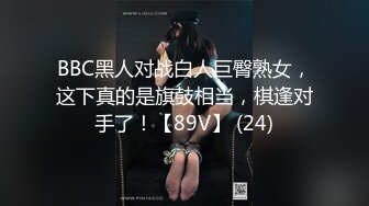 IPZZ-403 黑絲女上司犯下大錯被我威脅強插成性奴還要她...(AI破壞版)