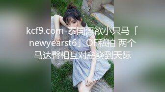 星空传媒XKG063差等生强上白虎女同桌