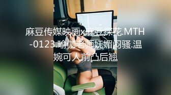 [MP4]STP33274 顏值控！全方位無死角 第一眼就 狠驚豔的甜美豐滿女神 18歲就是嫩 奶子非常極品，剛發育好的那種 VIP0600