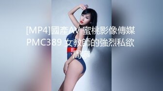 极品乖乖女被纹身小哥各种玩弄，亲着小嘴抠着逼，吃奶舔逼口交大鸡巴吸蛋蛋，无套爆草浪叫