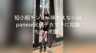 【新片速遞 】台湾陆军再爆性丑闻❤️美女陆军赴美交流团成员不雅视频流出[319M/MP4/04:24]