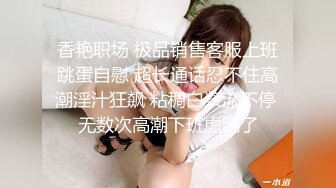 女神尿都被操出来了，喜欢的不要错过