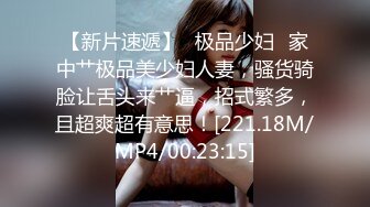 麻豆传媒正统新作MD231《痴女空姐杂交趴》不要急 马上就轮到你 性感女神季妍希 高清720P原版